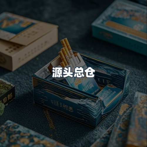 服务优势
